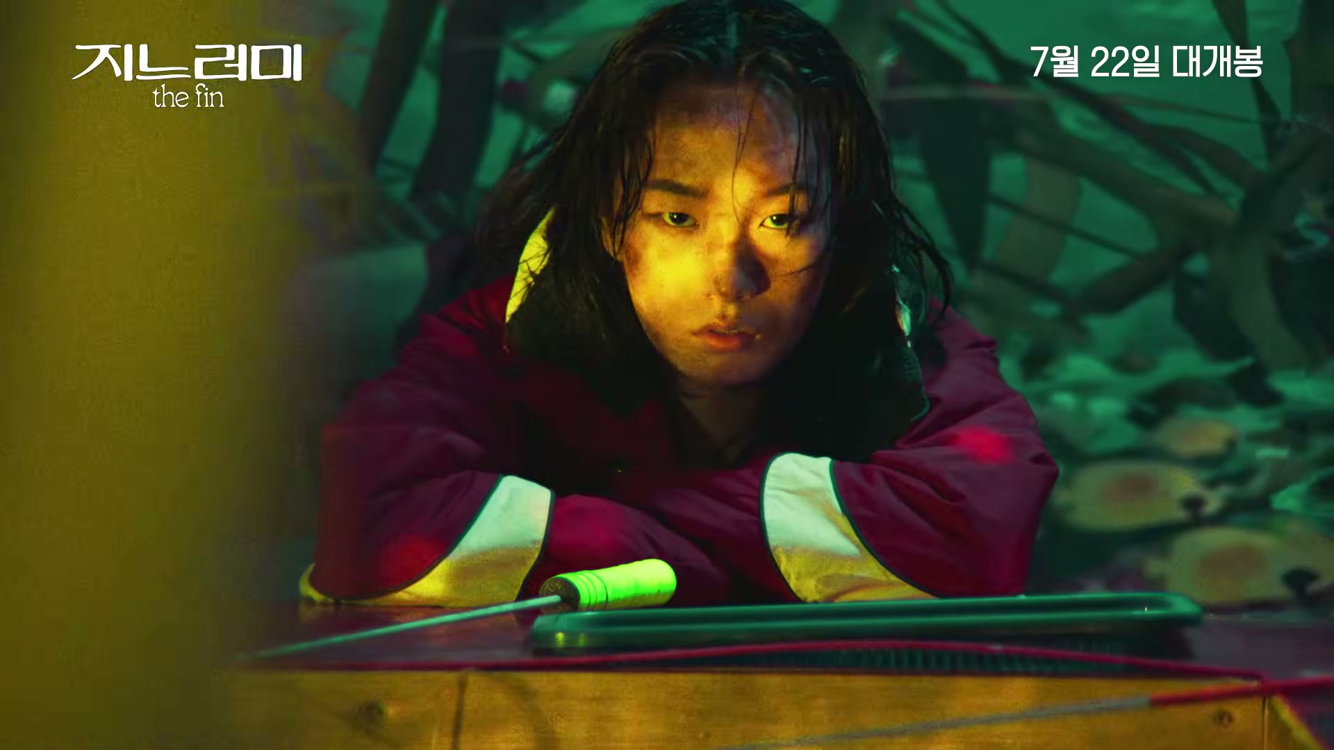 FIN — Feature Film